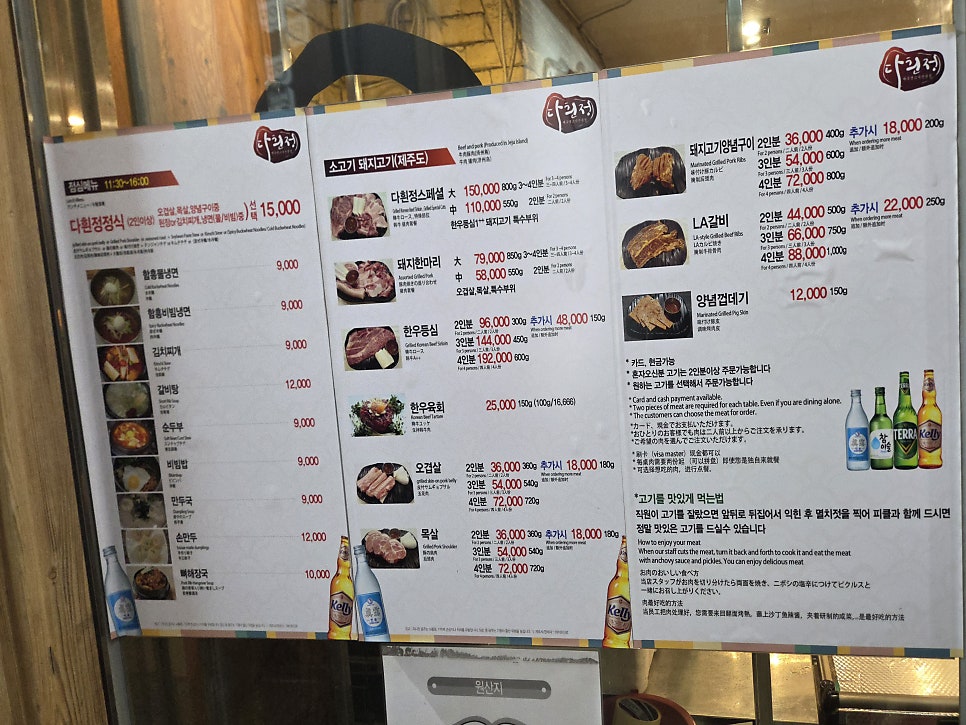 다흰정 사진 5