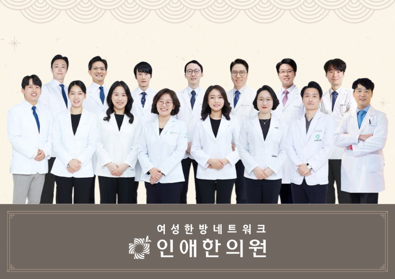 다낭성난소증후군 여드름, 턱 주변에만 계속 난다면? 난소 건강부터 체크하세요