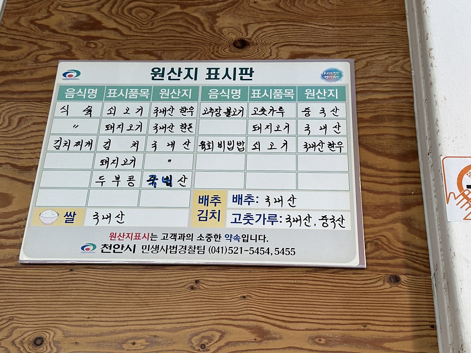 과수원길 사진 6