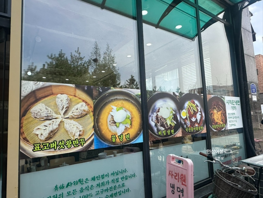 사리원 사진 4