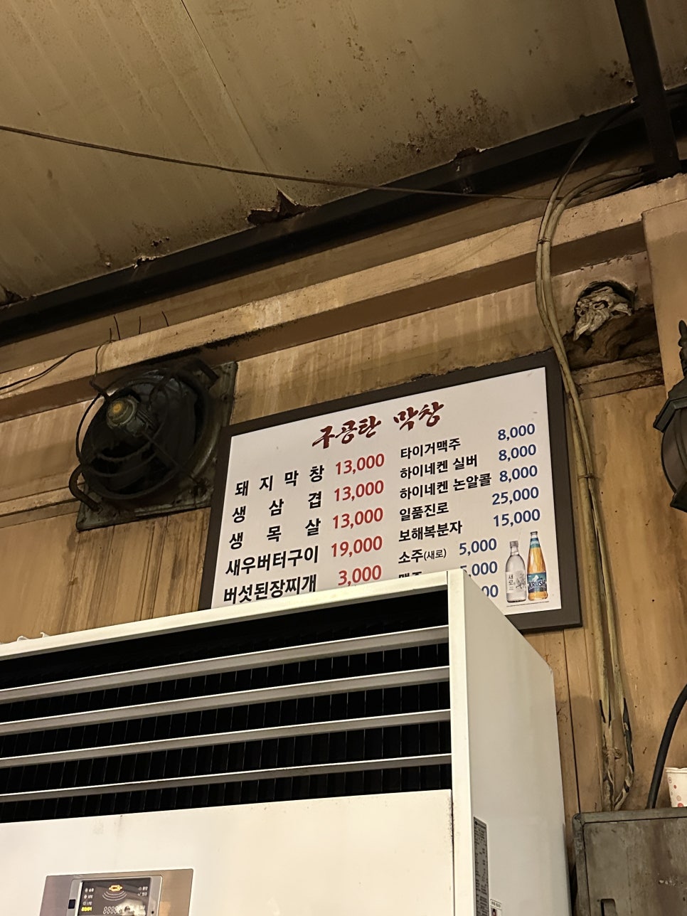 청도돼지국밥 사진 4