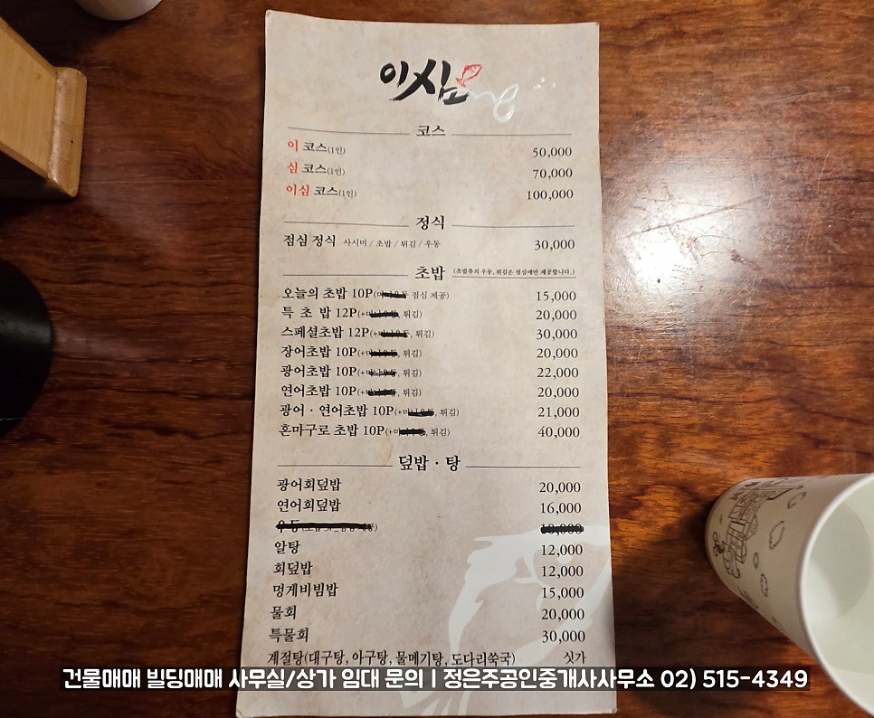 이심 사진 6