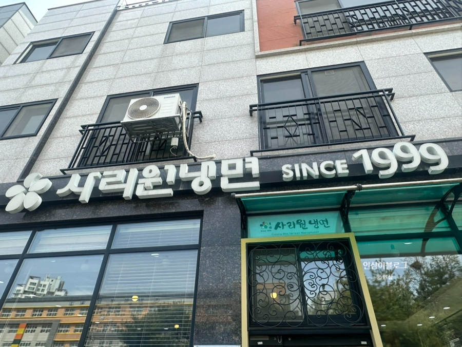사리원 사진 2