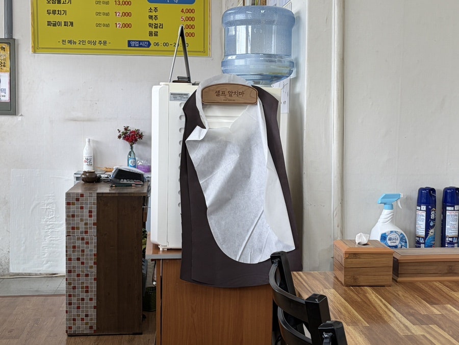 송산식당 사진 6