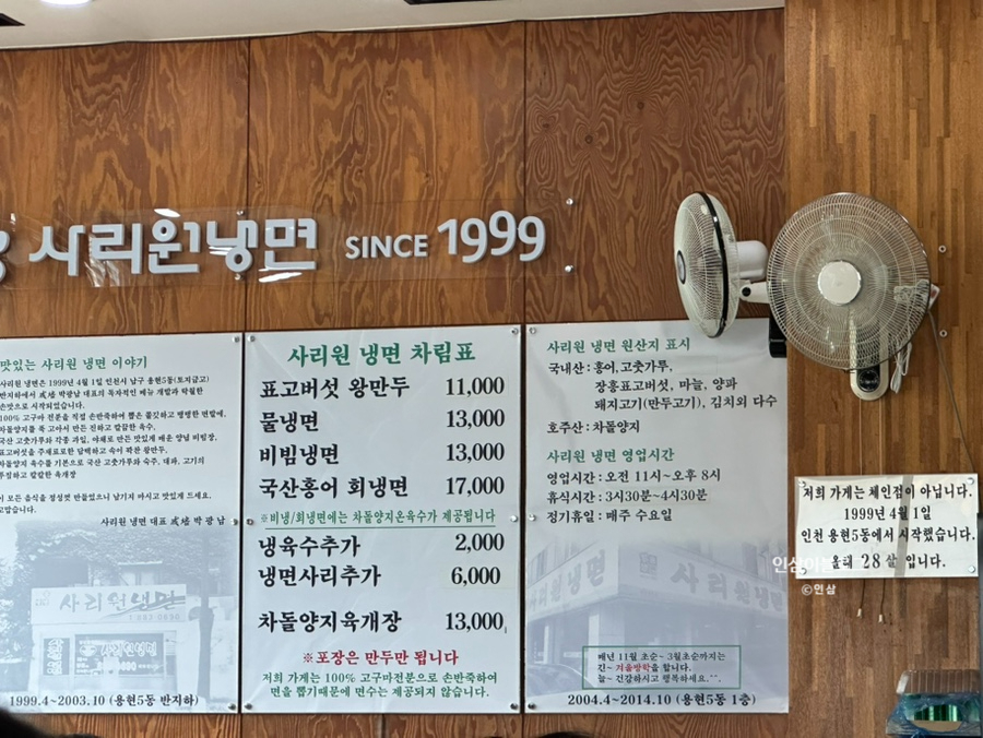 사리원 사진 7