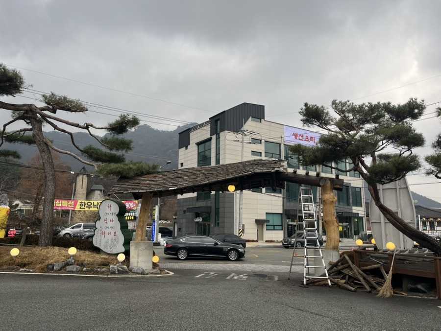 이뭐꼬 사진 2