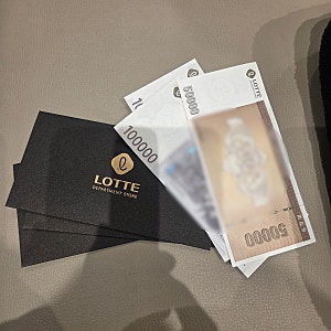 롯데백화점 모바일상품권 지류교환방법과 위치(인천 롯데백화점)
