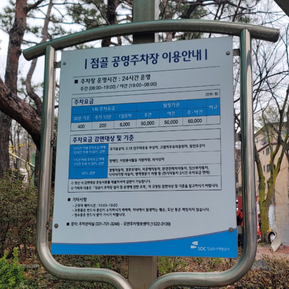 소월곰탕 사진 4