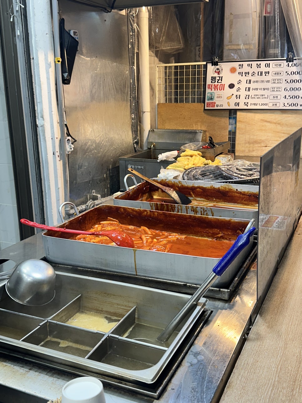 늘봄즉석떡볶이 사진 5
