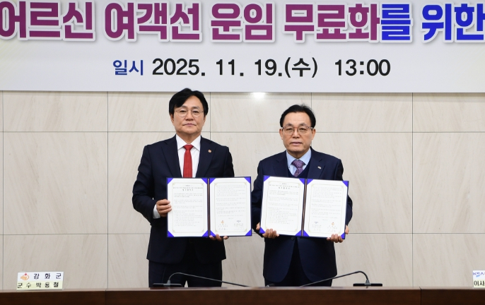 강화군, 고향사랑기부제 기금사업 본격 추진