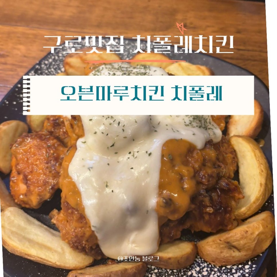 Obeunmaruchikin Gurojeom photo 1