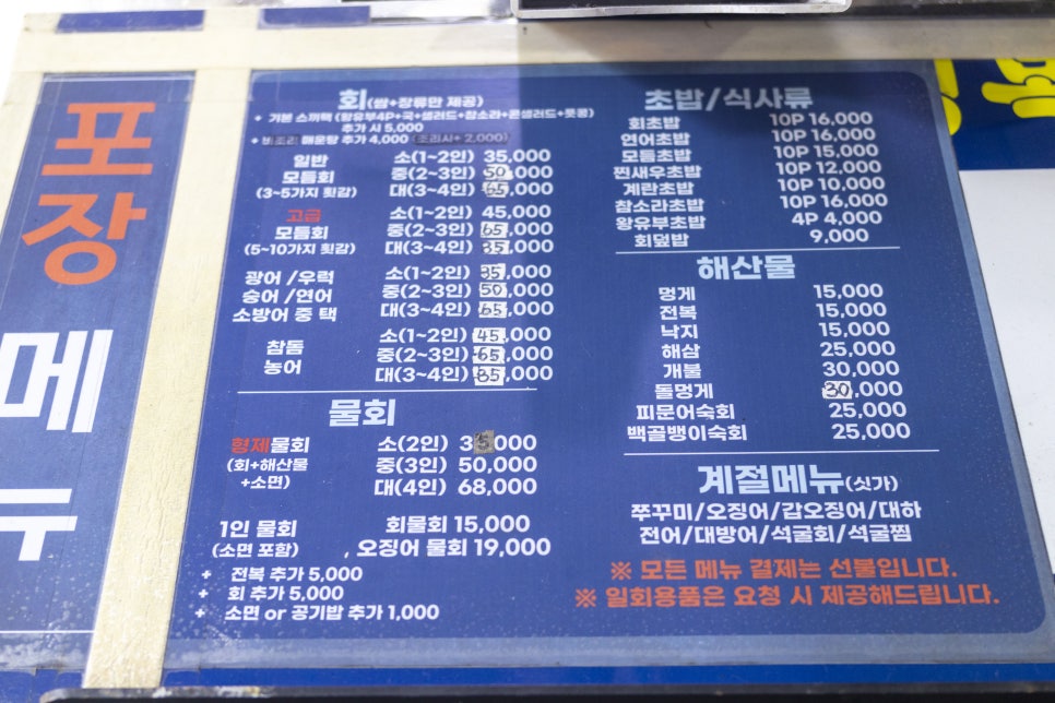 형제수산 사진 6