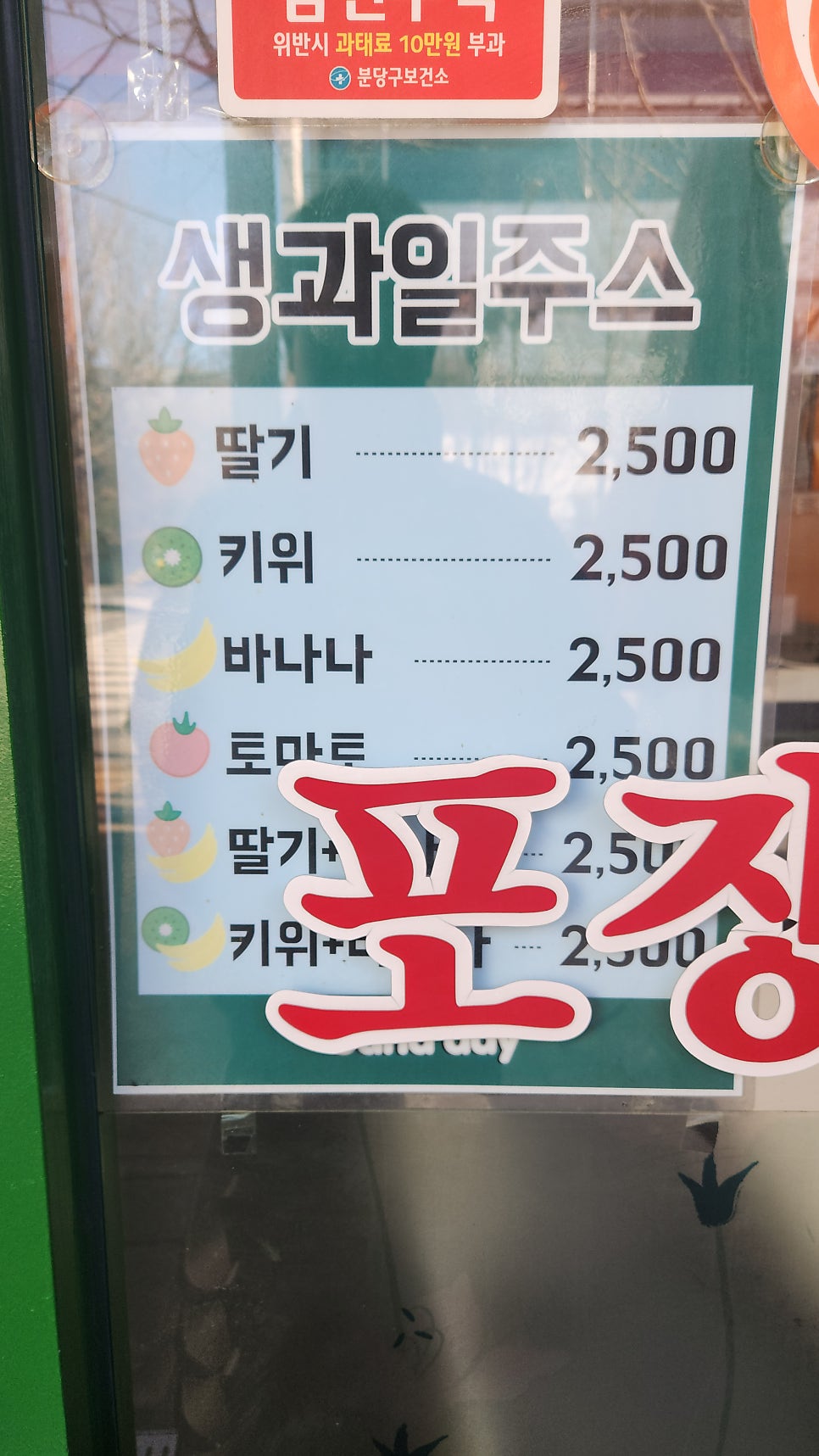 샌드데이 사진 6