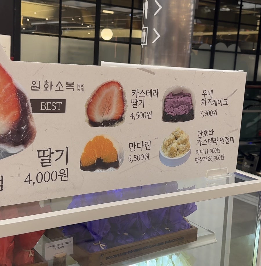 원화소복 사진 3
