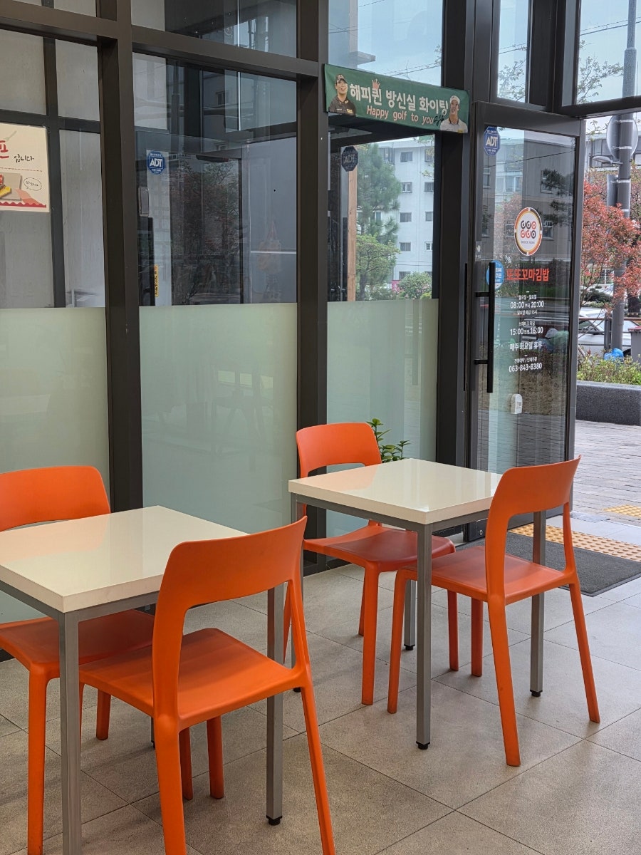 또또꼬마김밥 마동자이점 사진 6