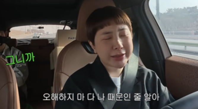  서인영, 쥬얼리 불화 진실 다른 멤버가 문제였나