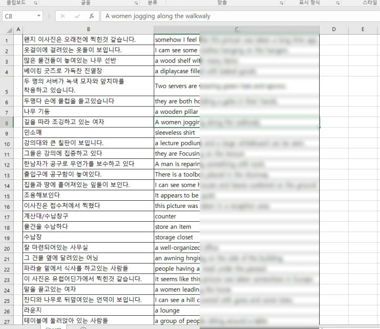  토익스피킹독학인강 후기, IH 수준 달성함! (+ 시험 응시료 획인)
