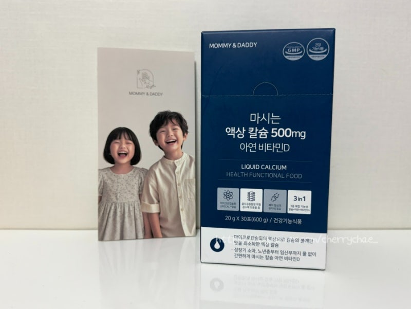 칼슘 영양제 효과 마미앤대디 액상칼슘 임산부 마시는 칼슘 영양제