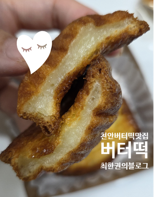 뺑드블랑제 사진 4