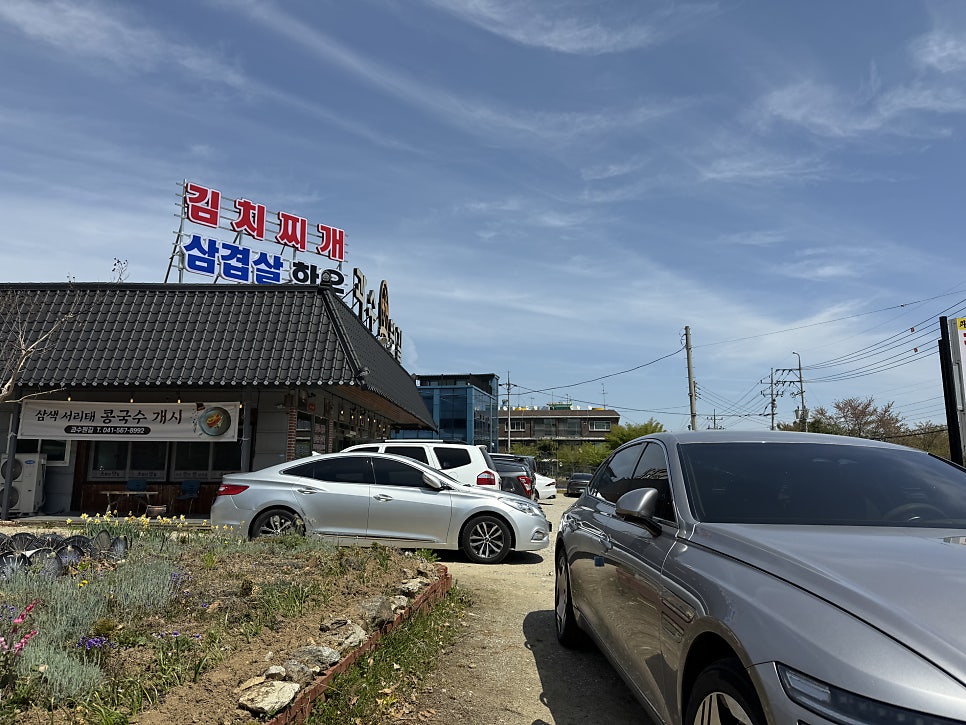 과수원길 사진 2