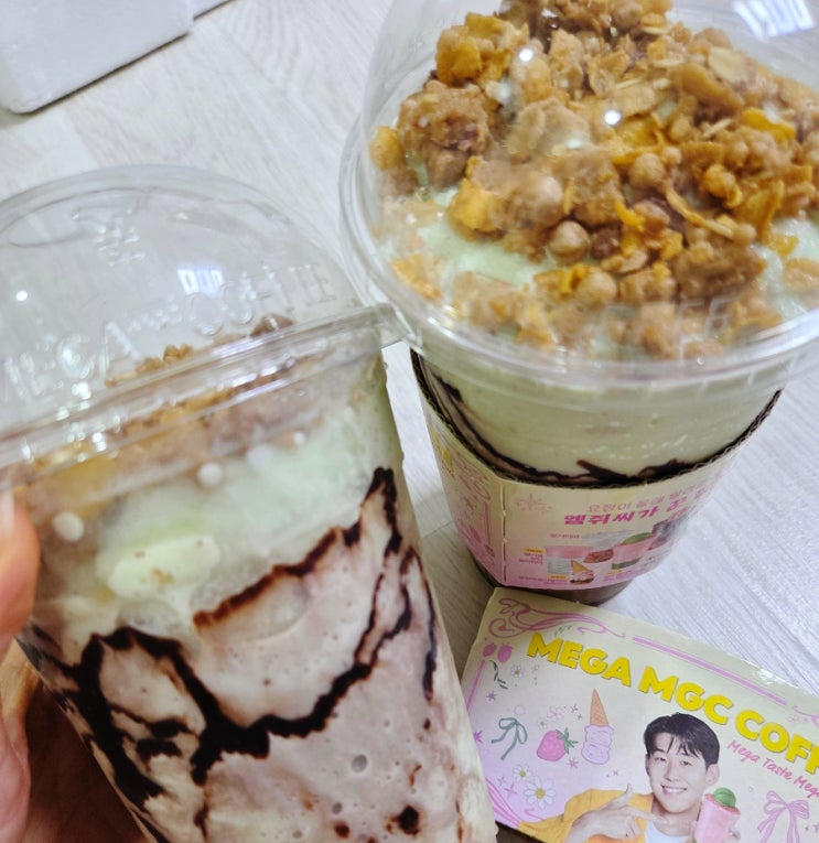  메가커피 크런치 피스타치오 프라페 칼로리 당류 카페인여부