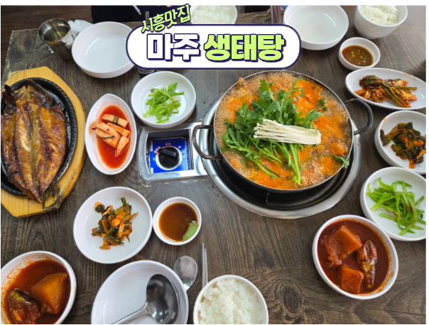 자반고등어 사진 1