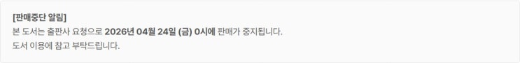  판매중지) 한아현-핵과금러에게 후원을 받아버렸다 (4/23)