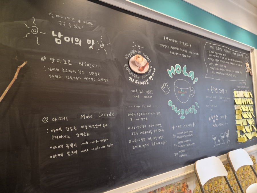 카페엘 사진 5