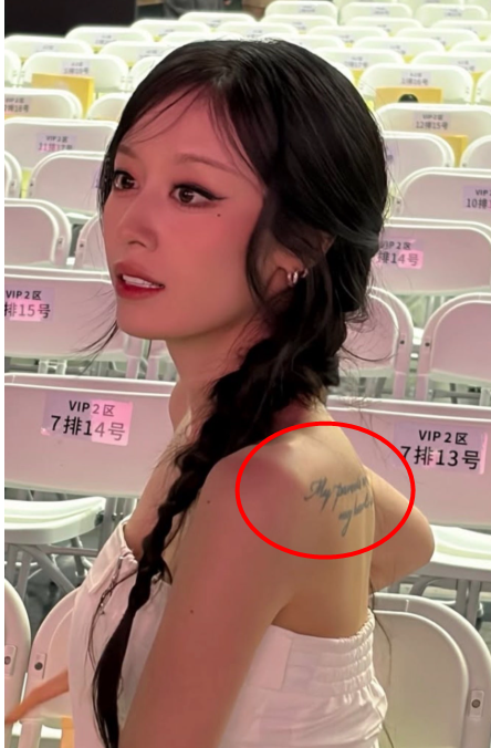 지연, 이혼 후 확 달라진 근황…중국 팬미팅서 등 타투 포착 화제