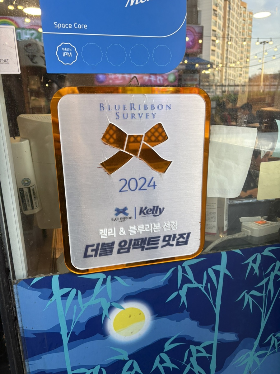 춘참치 사진 3