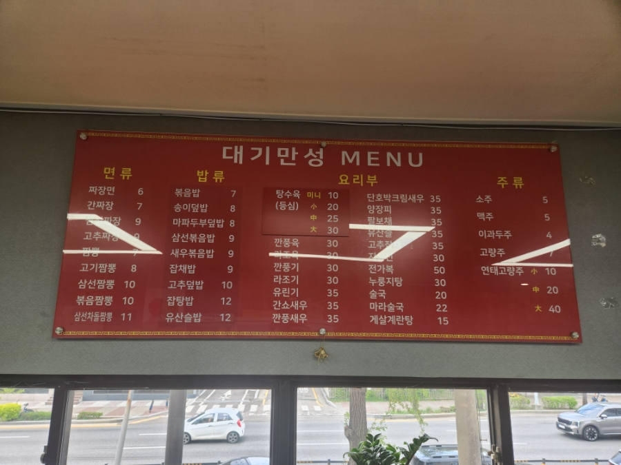 대기만성 사진 5