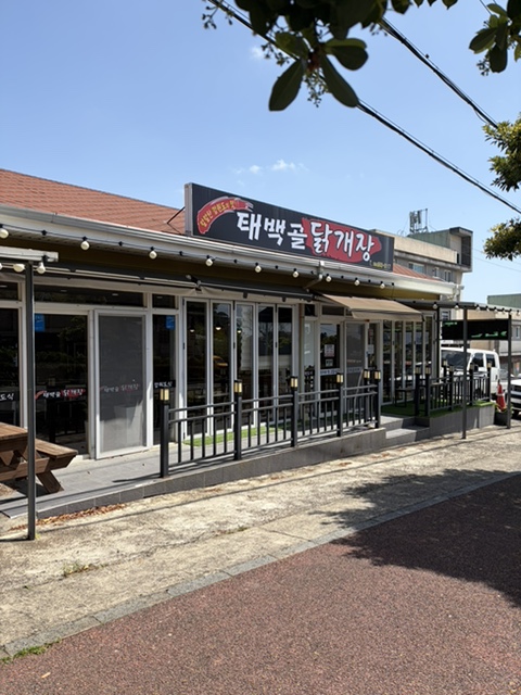 태백골닭개장 사진 1