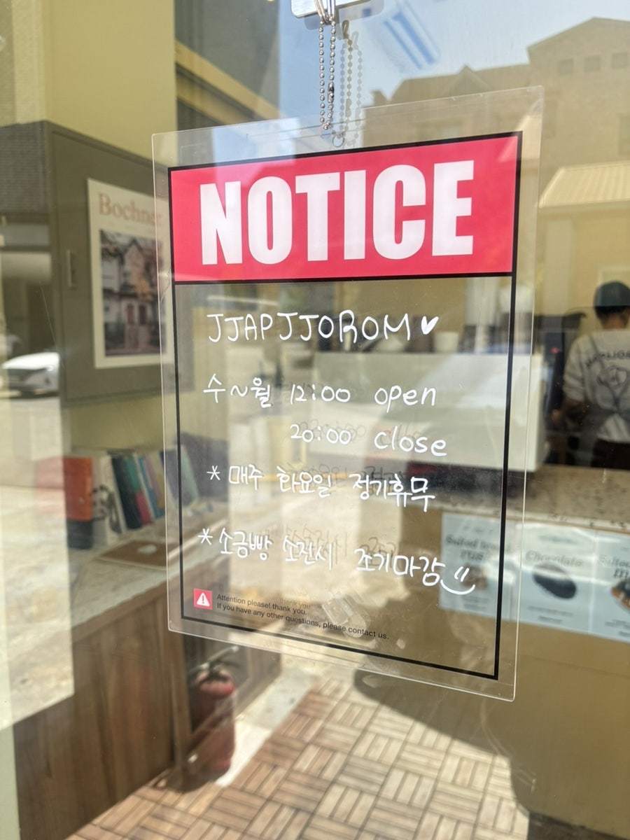 카페짭쪼롬 사진 4
