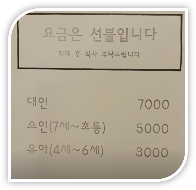 바른밥상 사진 3
