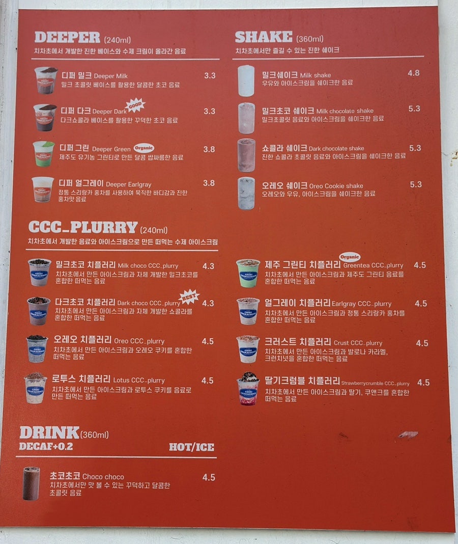 턴테이블인옥동 사진 5