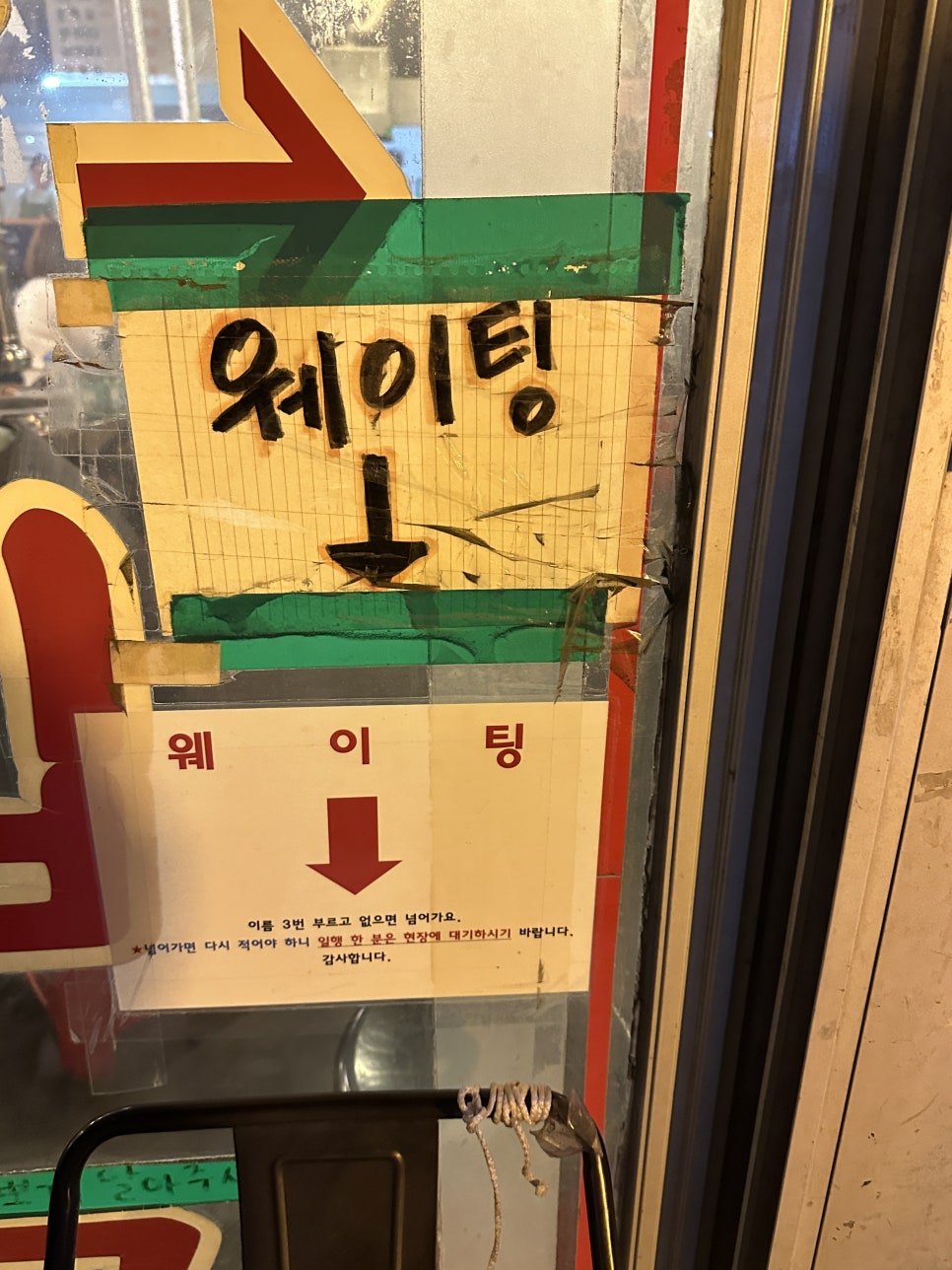 청도돼지국밥 사진 2