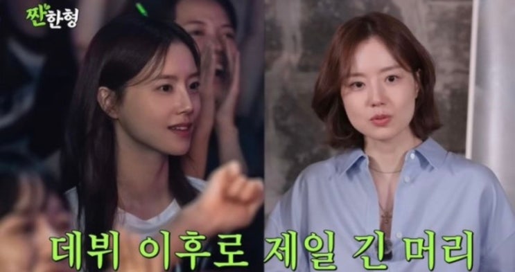  단발보다 긴머리? 문채원 롱헤어가 유독 갸름해 보이는 이유 3가지