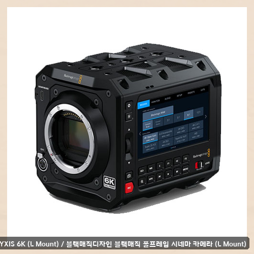 블랙매직디자인카메라 선택 시 PYXIS 6K, URSA Mini Pro 12K 실제 사용 후기