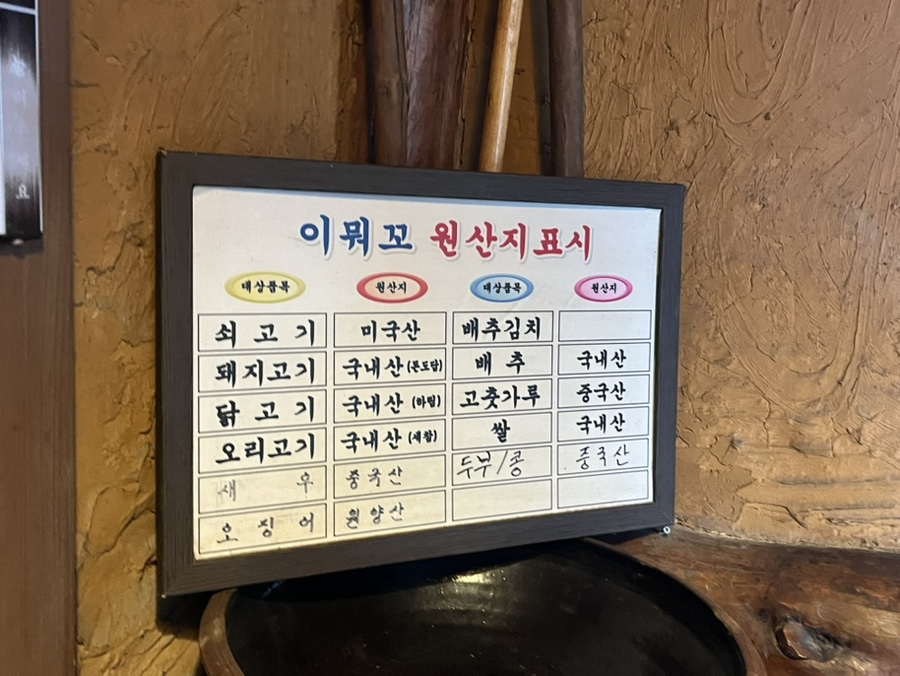 이뭐꼬 사진 6