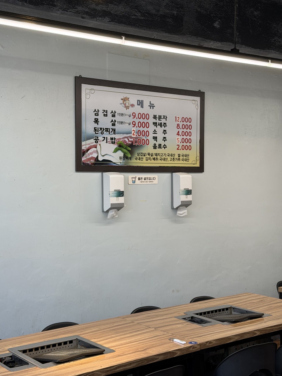 Hyeondaesikyuksikdang photo 5