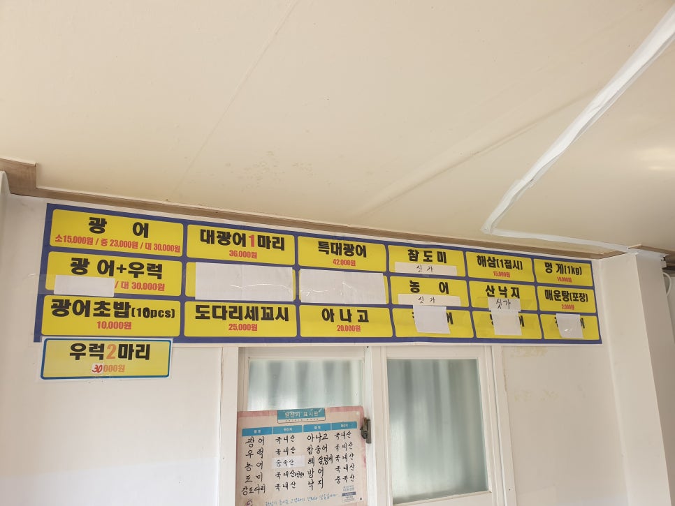 광어2마리 사진 4