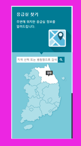 박관영정형외과 사진 3
