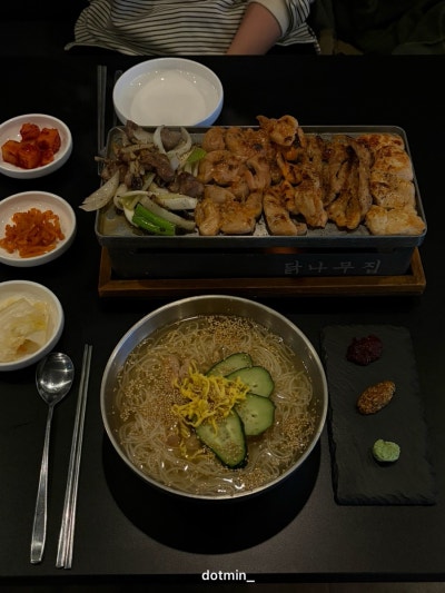 화성 닭나무집 동탄점 ｜화성반송동맛집｜동탄한식 닭 모둠구이