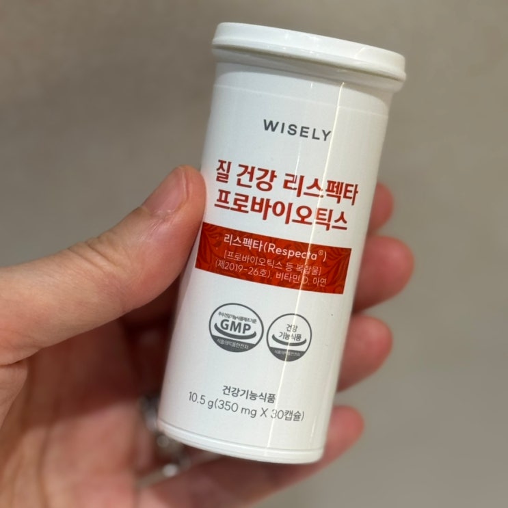  리스펙타 프로바이오틱스 유산균 보장균수 50억