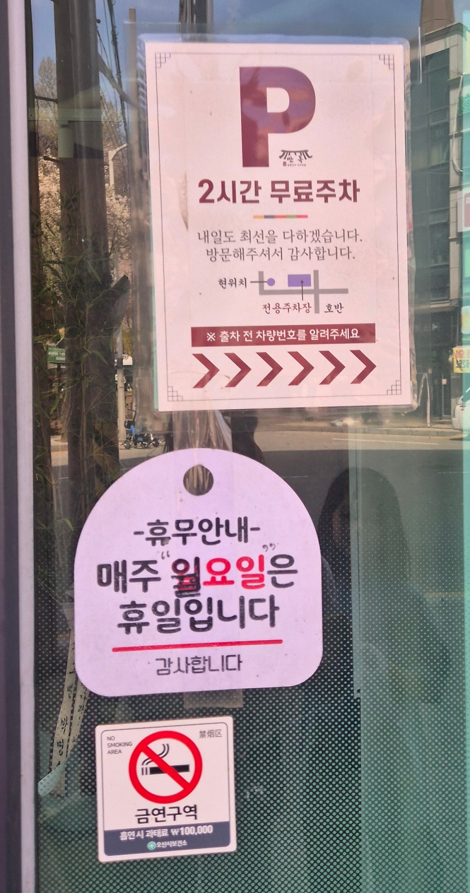 만옥 사진 5