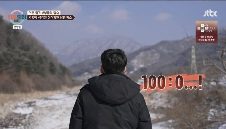 이혼숙려캠프 20기 총정리  외도 부부 결혼 유지, 짠돌이 부부의 선택, 그리고 캠프 최초 중도 퇴소