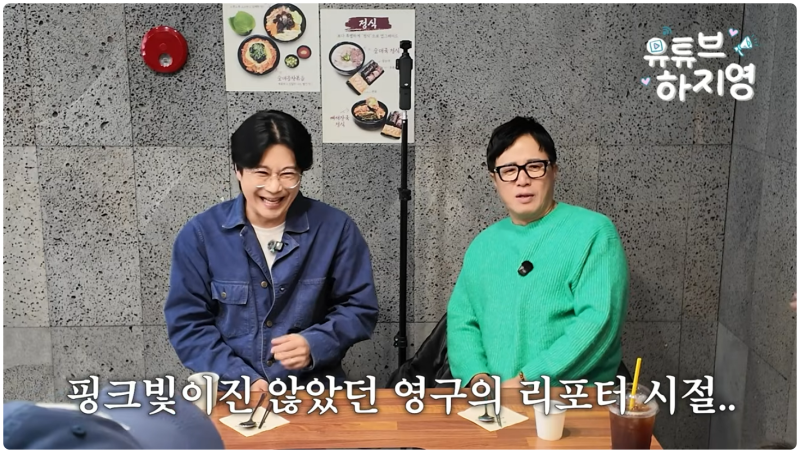 조영구 15kg 감량 부작용 해결하는 건강한 다이어트