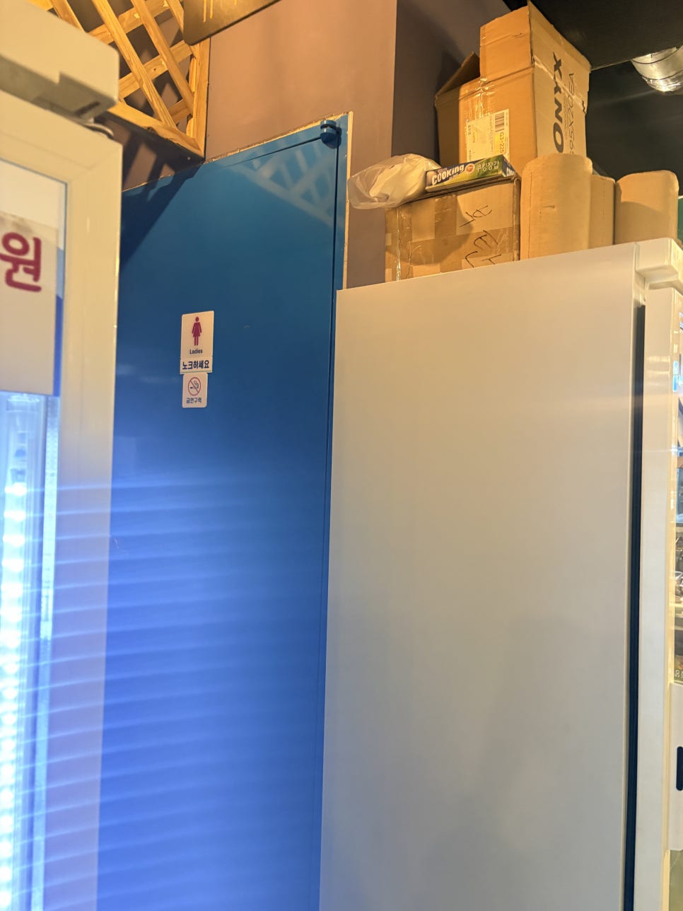 한경화설렁탕 사진 5