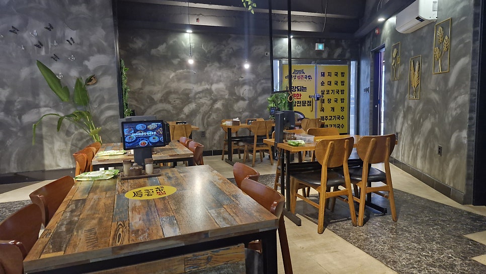 마선생얼큰국밥 부산대점 사진 3