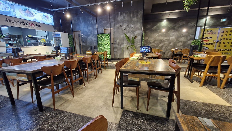 마선생얼큰국밥 부산대점 사진 2